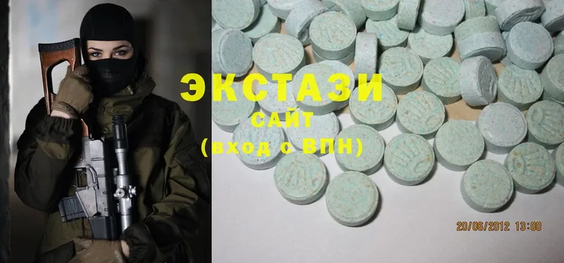 сколько стоит  Нолинск  Экстази MDMA 